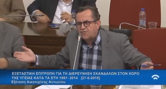 Νίκος Νικολόπουλος: Η συνιστώσα της Novartis που θέλει αποσταθεροποίηση δεν πρόκειται να γλυτώσει...