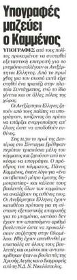 Espresso 18/09/2012