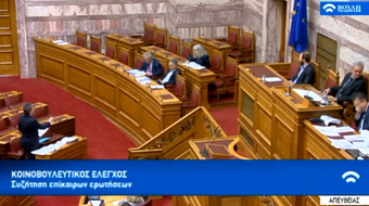Νίκος Νικολόπουλος: Το πόρισμα Καλούδη περιγράφει ευθύνες για 50 και πλέον πολιτικά πρόσωπα & τραπεζικά στελέχη