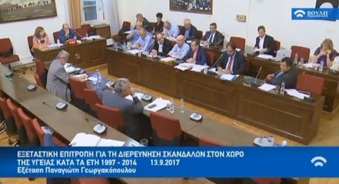 Νίκος Νικολόπουλος: Εξέταση κ.Τάκη Γεωργακόπουλου, αντιπρόεδρο ΕΟΠΥΥ