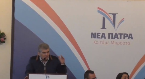 Τοποθέτηση του Τ. Παχή στην 9η συνάντηση υποψηφίων ΝΕΑΣ ΠΑΤΡΑΣ