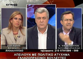 Πτώση της κυβέρνησης «βλέπει» ο Νίκος Νικολόπουλος - «Έρχονται νέα μέτρα»