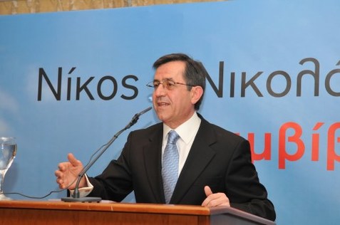 «Η Ν.Δ έχει το αντίδοτο στο δηλητήριο του ΠΑΣΟΚ  και οι Έλληνες θα την εμπιστευθούν»  Το 2012, 1.500.000 άνεργοι!