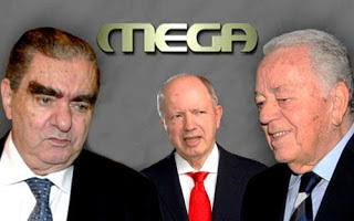 Νίκος Νικολόπουλος : "Και νέο ομολογιακό δάνειο στο mega;"