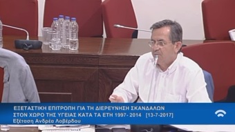 Νίκος Νικολόπουλος: Φίλτατος ο Ανδρέας...φίλτατη η αλήθεια για το Ερ.Ντυνάν