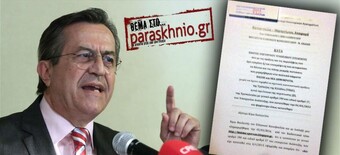 Αποκάλυψη βόμβα: Στο εδώλιο (;) οι διοικήσεις τραπεζών!