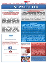 NewsLetter 31.07.2014