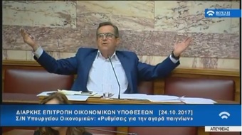 Νίκος Νικολόπουλος: Ευχαριστούμε Ιερώνυμο και Βούτση που υποβοηθούν  τον γενικό ξεσηκωμό!