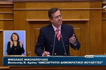 ΝΙΚΟΣ ΝΙΚΟΛΟΠΟΥΛΟΣ: "Η επανεκκίνηση των έργων είναι μόνο το περιτύλιγμα στο ακριβό δωράκι της κυβέρνησης στην διαπλοκή"