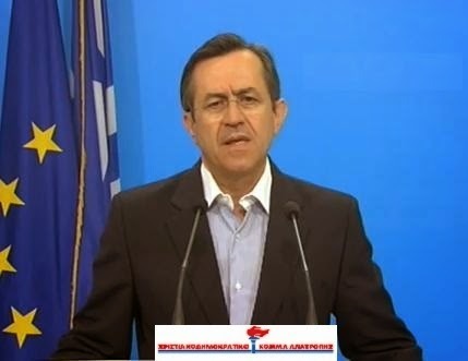 Νίκος Νικολόπουλος δήλωση για την "παρέμβαση" Γιούνκερ‏