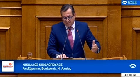 Νίκος Νικολόπουλος: Σύνδεση εργοδοτικών εισφορών με το ύψος των μισθολογικών δαπανών
