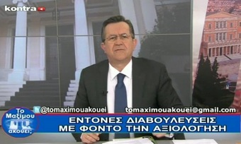 Ο ΑΝΕΞΑΡΤΗΤΟΣ ΑΧΑΙΟΣ ΒΟΥΛΕΥΤΗΣ  Απαντήσεις ζητάει ο Νίκος Νικολόπουλος