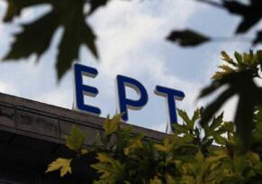 Μήνυση κατά του ΣΚΑΪ ετοιμάζει η ΕΡΤ