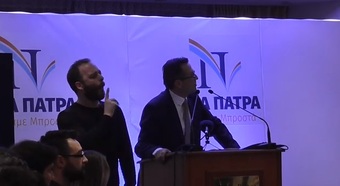 Οι πρώτοι υποψήφιοι του συνδιασμού "ΝΕΑ ΠΑΤΡΑ"