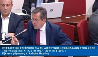 Νίκος Νικολόπουλος: Η επιτροπή αυτή δεν έγινε για ντόρο!!!