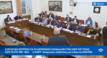Νίκος Νικολόπουλος: Που βρίσκεται το άνοιγμα λογαριασμών των εμπλεκόμενων προσώπων στα σκάνδαλα για την υγεία;