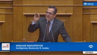 Νίκος Νικολόπουλος: Απάντηση Νικολόπουλου στον"μουσαφίρη" Άδωνι:Μιλώ μόνο για πραγματικά σκάνδαλα