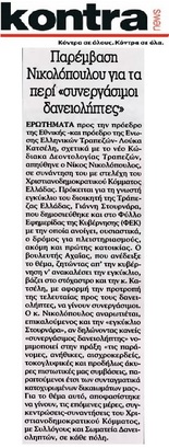 KONTRANEWS 20/10/2015