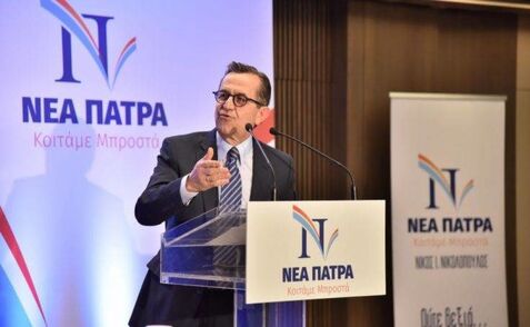 Ο Νίκος Νικολόπουλος παρουσιάζει το πρόγραμμά του για τη «Νέα Πάτρα»