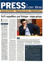 PRESS TIME 31/10/2015