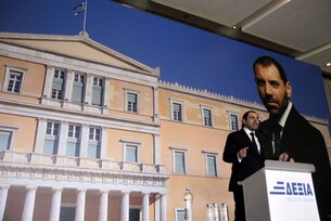 Διαφημιστική... συμμορία