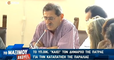 Νίκος Νικολόπουλος: Το ΥΠ.ΟΙΚ. «καίει» τον-κομμουνιστή-Δήμαρχο της Πάτρας για την παράνομη βίλα του