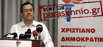 «Ζυμώσεις» για τη συγκρότηση του πατριωτικού μετώπου