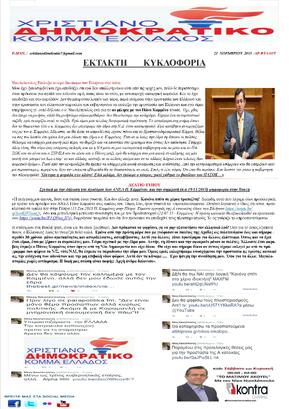 NewsLetter 21.11.2015