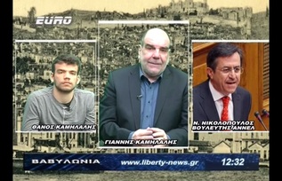 Νίκος Νικολόπουλος: εκπομπή Βαβυλονία 9-5-2015