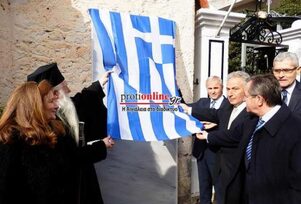 Στην Τέμενη τα αποκαλυπτήρια της επιτύμβιας πλάκας