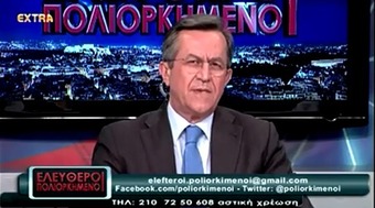 Νίκος Νικολόπουλος: Νέα τροπή παίρνει η υπόθεση της φοροδιαφυγής του Λ.Μπόμπολα