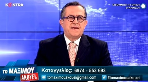 Ημέρα Ατόμων με Αναπηρία:Προστασία της αξίας & εγγύηση ανάπτυξης της προσωπικότητάς τους