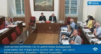 Νίκος Νικολόπουλος: Δεν δικαιούστε δια να ομιλείτε είπε αντιγράφοντας Κουτσόγιωργα, ο προοδευτικός "Μένιος" Λοβέρδος