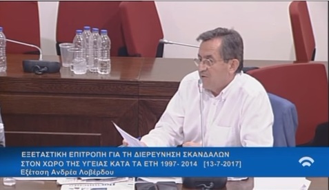 Νίκος Νικολόπουλος: Γιατί δεν πήγες στην Δικαιοσύνη Ανδρέα,για ότι σε ενημέρωναν για το Ντυνάν;