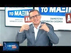 Απροστάτευτη μένει η Α΄ κατοικία