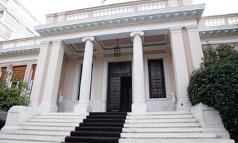 Ο βαθύς …ύπνος του Μαξίμου