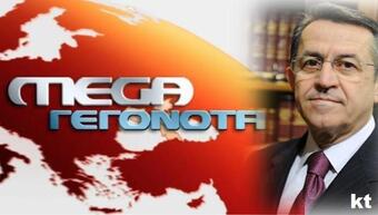 ΑΝ ΕΙΝΑΙ ΔΥΝΑΤΟΝ: Το MEGA έκλεβε ρεύμα από τη ΔΕΗ!!!