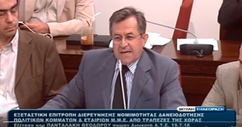 Νίκος Νικολόπουλος: Πανταλάκης πήγε στην ΑΤΕ με την«επιφοίτηση»του Αγίου Πνεύματος