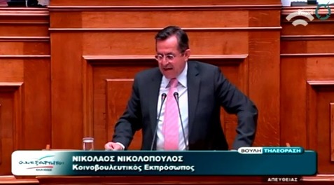 Νίκος Νικολόπουλος: 250.000 μισθό τον χρόνο η κ.Σακελλαρίου.... στο ΤΧΣ