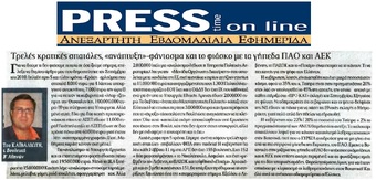 PRESS TIME 31/10/2015