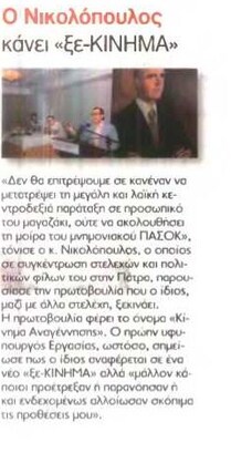 Live Sport 30/08/2012