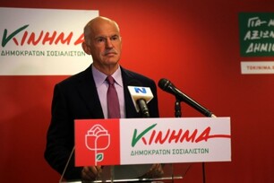 Μήνυση για εσχάτη προδοσία κατά Γ. Παπανδρέου κατέθεσε ο Ν. Νικολόπουλος