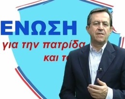 Σήμερα στις 12.00μ. η ΔΙΑΚΑΝΑΛΙΚΗ συνέντευξη Β. Πολύδωρα - Ν. Νικολόπουλου Σημεία τοποθέτησης