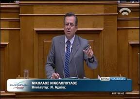 Δήλωση Ν. Νικολόπουλου για την δραματική κατάσταση των ελληνικών assets