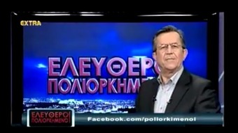 Νίκος Νικολόπουλος: Στο πρόσωπο του Έλληνα Υπουργού Οικονομικών προσβάλλουν την Πατρίδα μας.