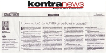 KONTRANEWS 30/09/2018
