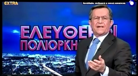 Νίκος Νικολόπουλος: Δεν μπορεί να υπάρξει συμφωνία όσο οι δανειστές επιμένουν σε μέτρα όπως αυτά του mail Χαρδούβελη