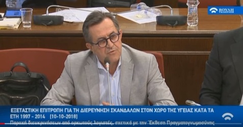 Νίκος Νικολόπουλος: Η έκθεση Κουτρουμάνη για ΚΕΕΛΠΝΟ θυμίζει ...έκθεση Συνολάκη για "Μάτι"