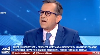 ΣΕ 5 ΜΟΛΙΣ ΛΕΠΤΑ, ΤΑ ΕΙΠΕ ΟΛΑ Ο ΝΙΚΟΣ ΝΙΚΟΛΟΠΟΥΛΟΣ, ΣΗΜΕΡΑ ΣΤΟΝ ΑΝΤ1 !!!