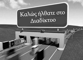 «Ανησυχητικός ο εθισμός των εφήβων στο διαδίκτυο»